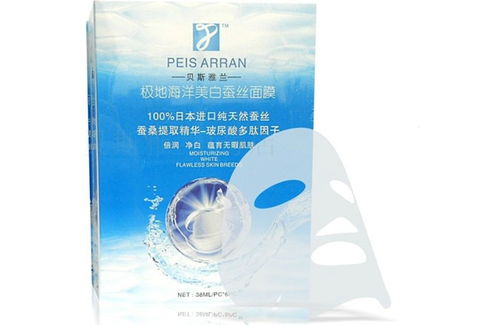 贝斯雅兰 视觉美学驱动的化妆品革命