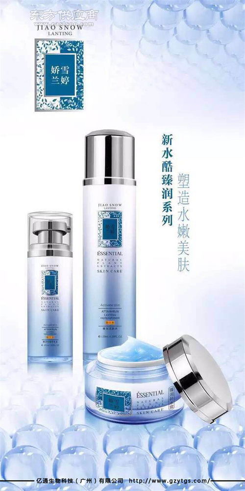 广东化妆品加工工厂的崛起 解析亿通图片背后的行业基因